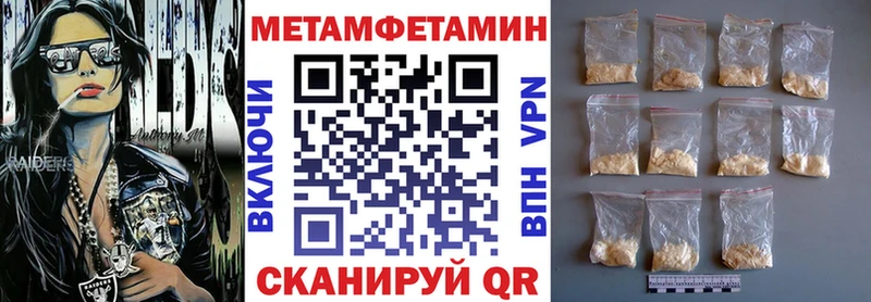 продажа наркотиков  Вязники  blacksprut вход  Амфетамин 97% 