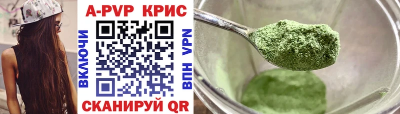 Alpha-PVP Crystall Вязники