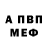 ГЕРОИН гречка Mort Tabasko