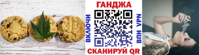 где купить наркоту  Вязники  Печенье с ТГК марихуана 