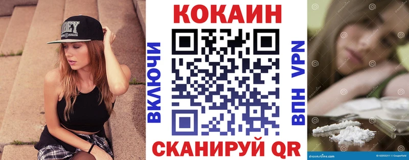 дарк нет Telegram  Вязники  Кокаин Fish Scale 
