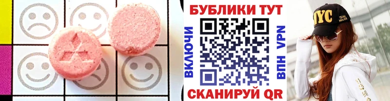 Ecstasy mix  Вязники 