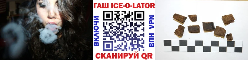 ГАШ hashish Вязники