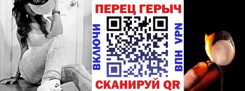 ГЕРОИН VHQ  где найти наркотики  Вязники 