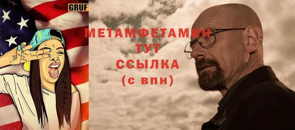 соль ск Верея