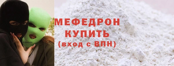 амф Волоколамск