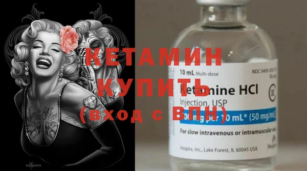 эйфоретик Верхний Тагил