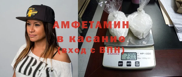 ECSTASY Володарск