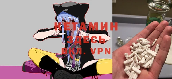 соль ск Верея