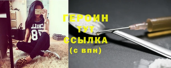 дурь Верхнеуральск