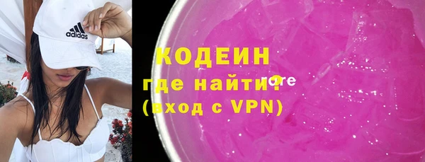 соль ск Верея