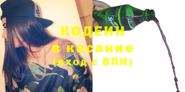 эйфоретик Верхний Тагил