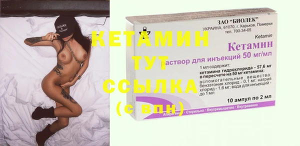 ECSTASY Володарск