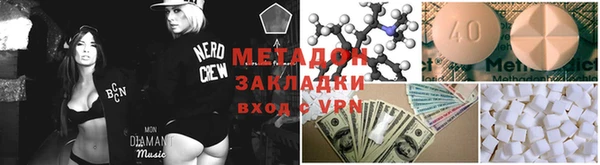 эйфоретик Верхний Тагил