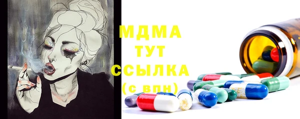 соль ск Верея