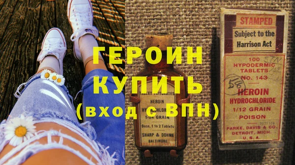 эйфоретик Верхний Тагил