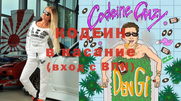 эйфоретик Верхний Тагил