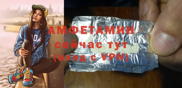 альфа пвп VHQ Волосово