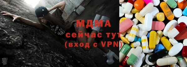 альфа пвп VHQ Волосово