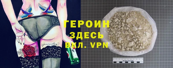 соль ск Верея