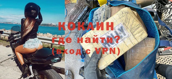 альфа пвп VHQ Волосово