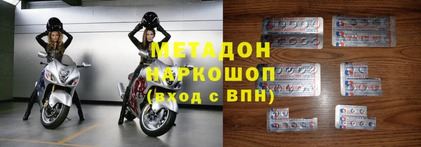 соль ск Верея