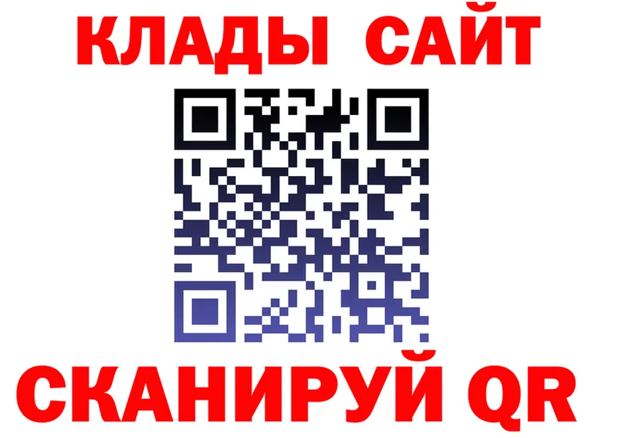 Кетамин VHQ ссылки это гидра Вязники