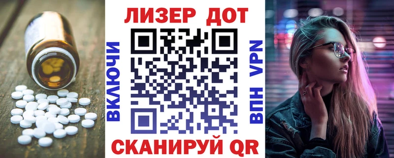 LSD-25 экстази ecstasy  Вязники 