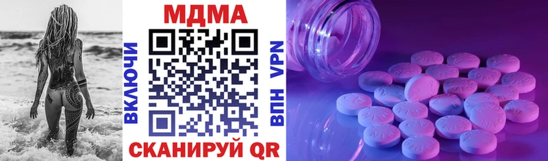 MDMA crystal Вязники