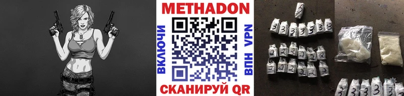 МЕТАДОН белоснежный  Вязники 