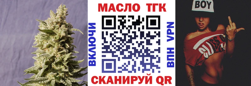 ОМГ ОМГ как войти  где купить наркоту  shop наркотические препараты  ТГК гашишное масло  Вязники 